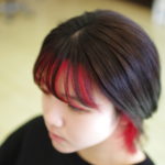 インナーカラー