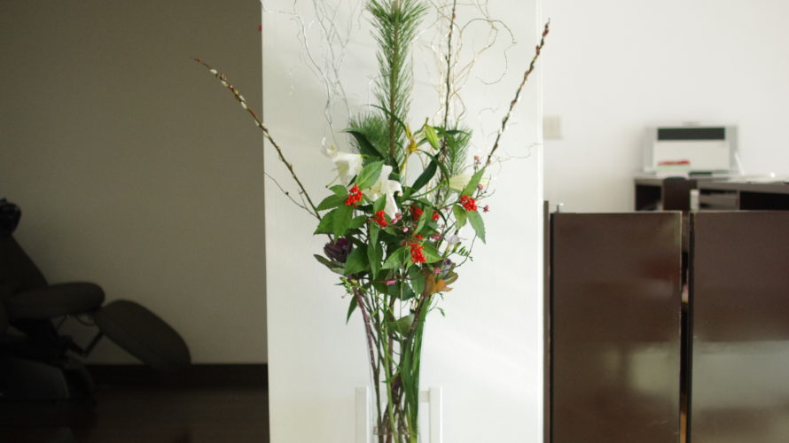 今年も一年間ありがとうございました。